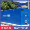 石油化工紡織印電鍍食品 生活污水凈化裝置 一體化污水處理設(shè)備